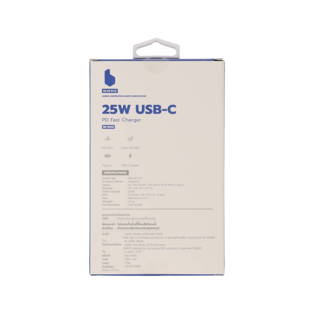 อะแดปเตอร์ Blue Box Wall USB Charger 1 USB-C (25W) White