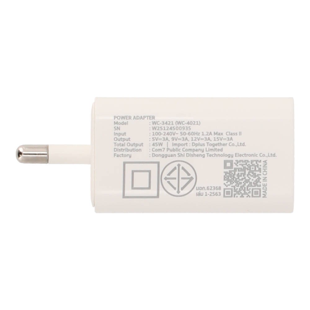 อะแดปเตอร์ Blue Box Wall USB Charger 1 USB-C (45W) White