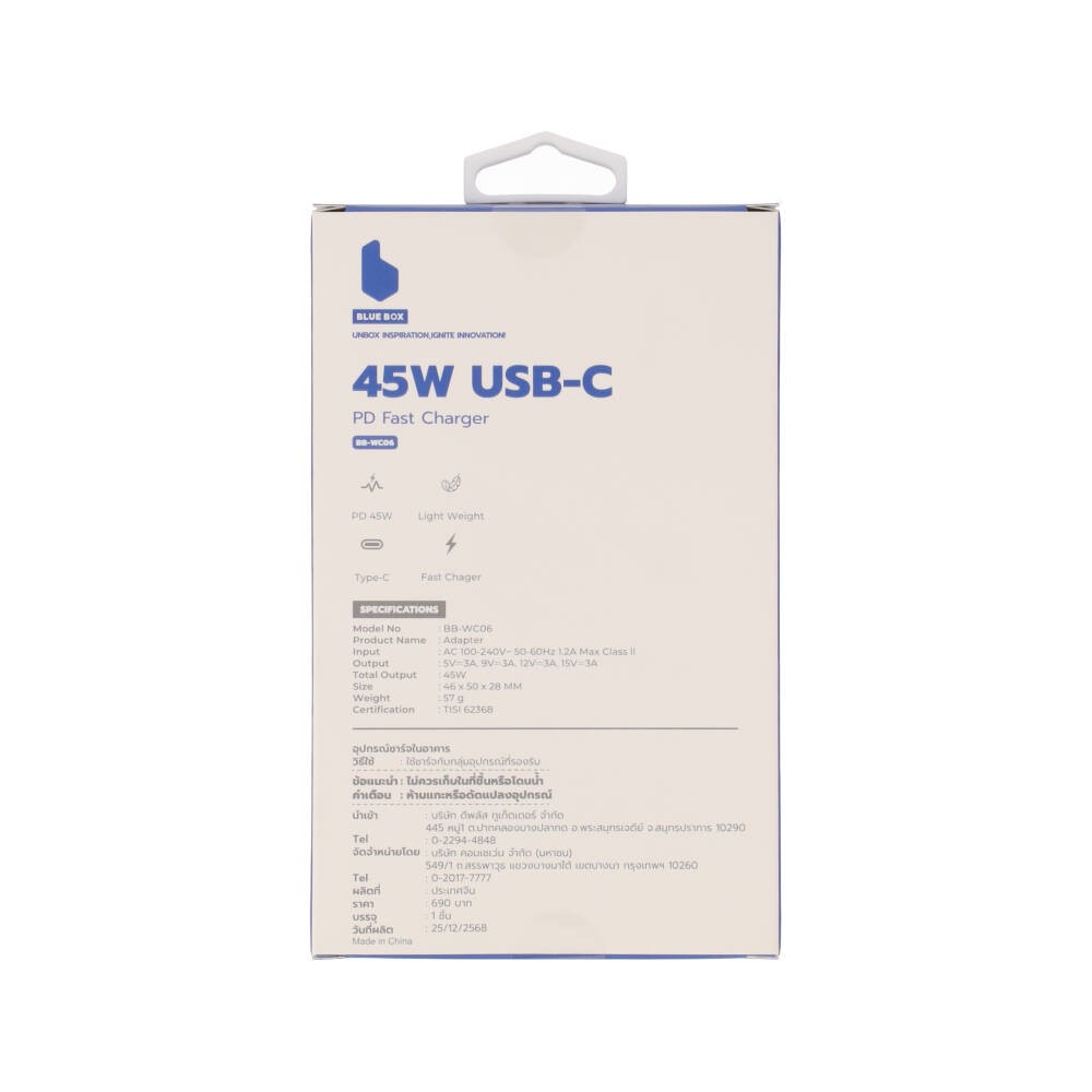 อะแดปเตอร์ Blue Box Wall USB Charger 1 USB-C (45W) White