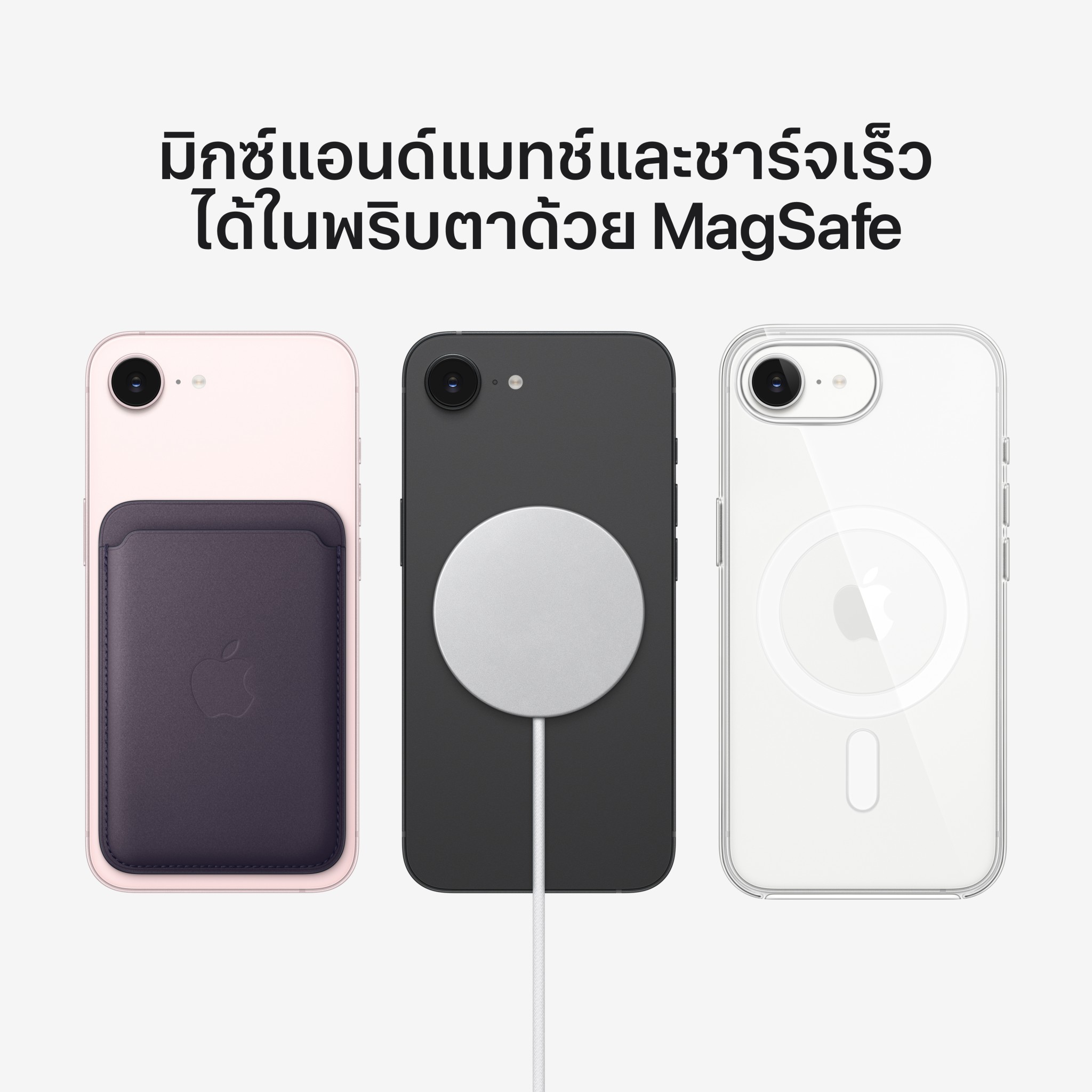 iPhone 17e 256GB Black