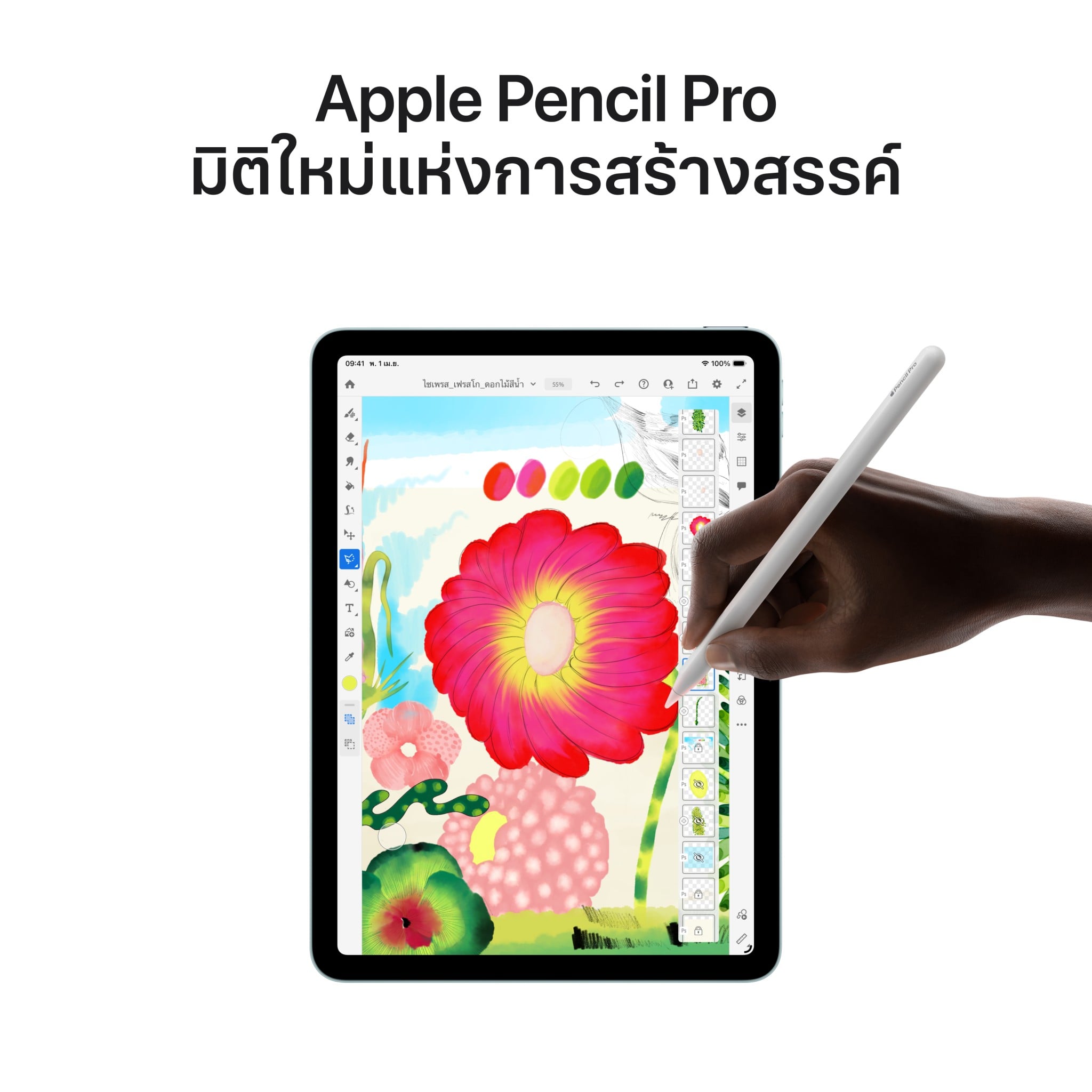 iPad Air 13-inch (M4) Wi-Fi 128GB - Starlight (2026)
