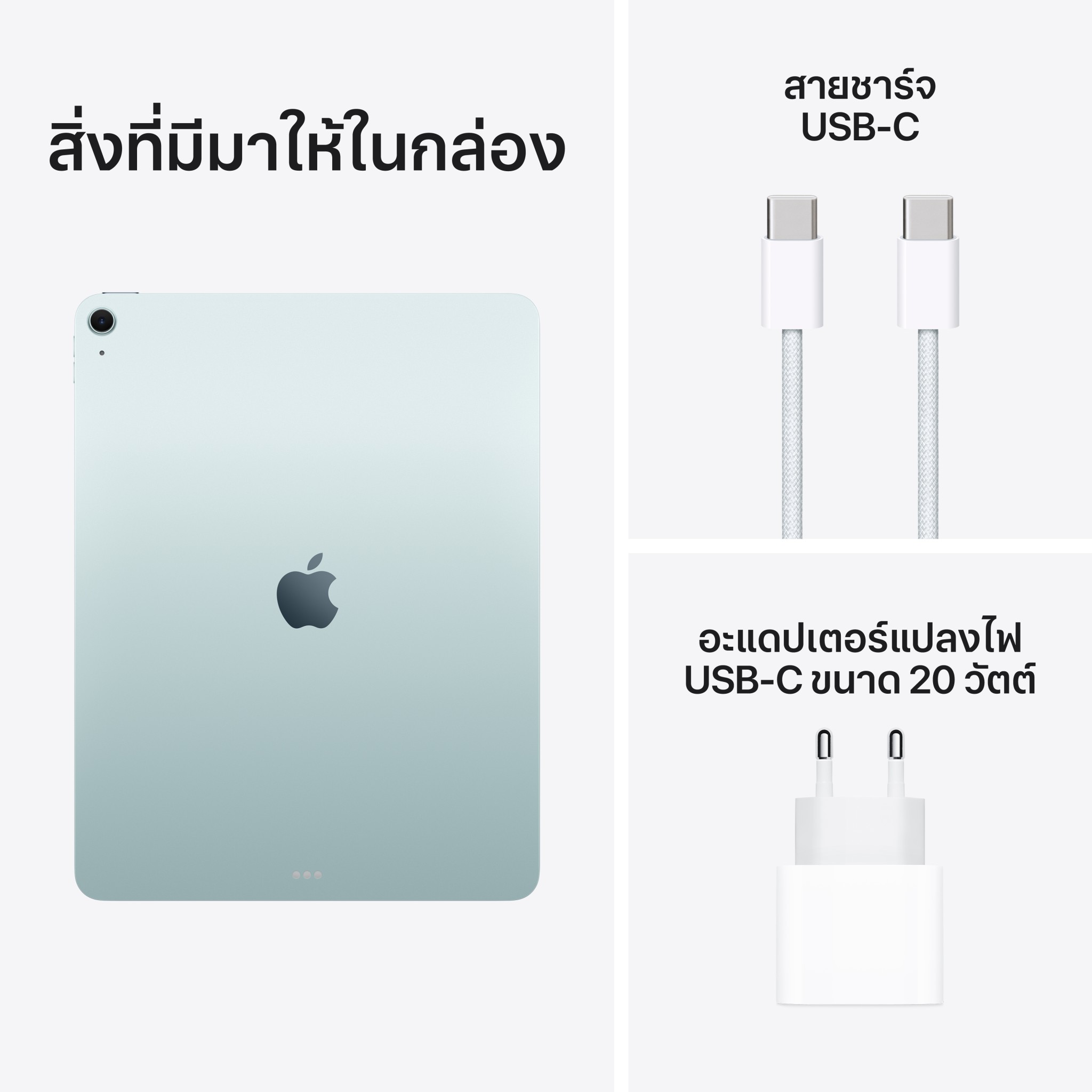 iPad Air 13-inch (M4) Wi-Fi 256GB - Blue (2026)