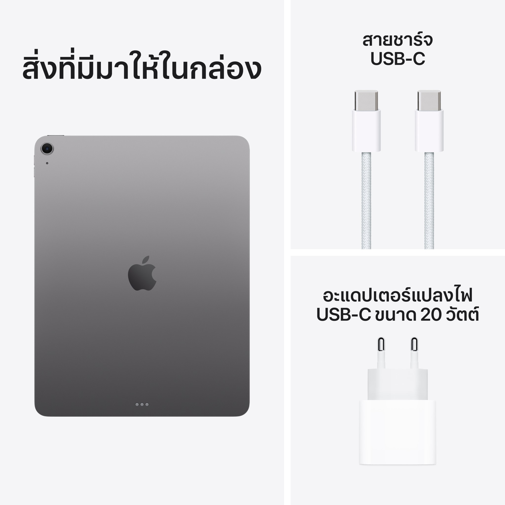 iPad Air 13-inch (M4) Wi-Fi 256GB - Space Gray (2026)