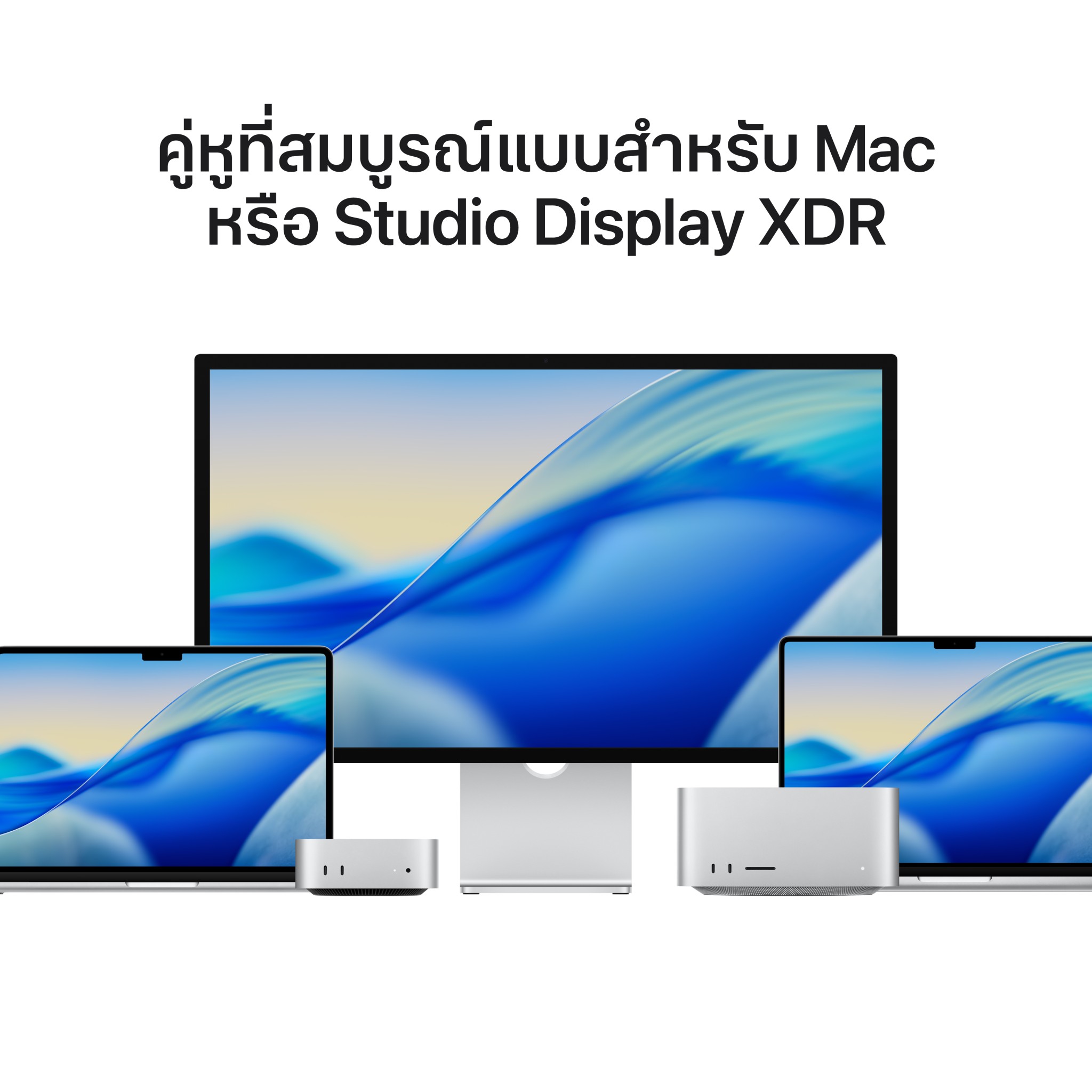 Studio Display - Standard glass - Tilt-adjustable stand - 2026