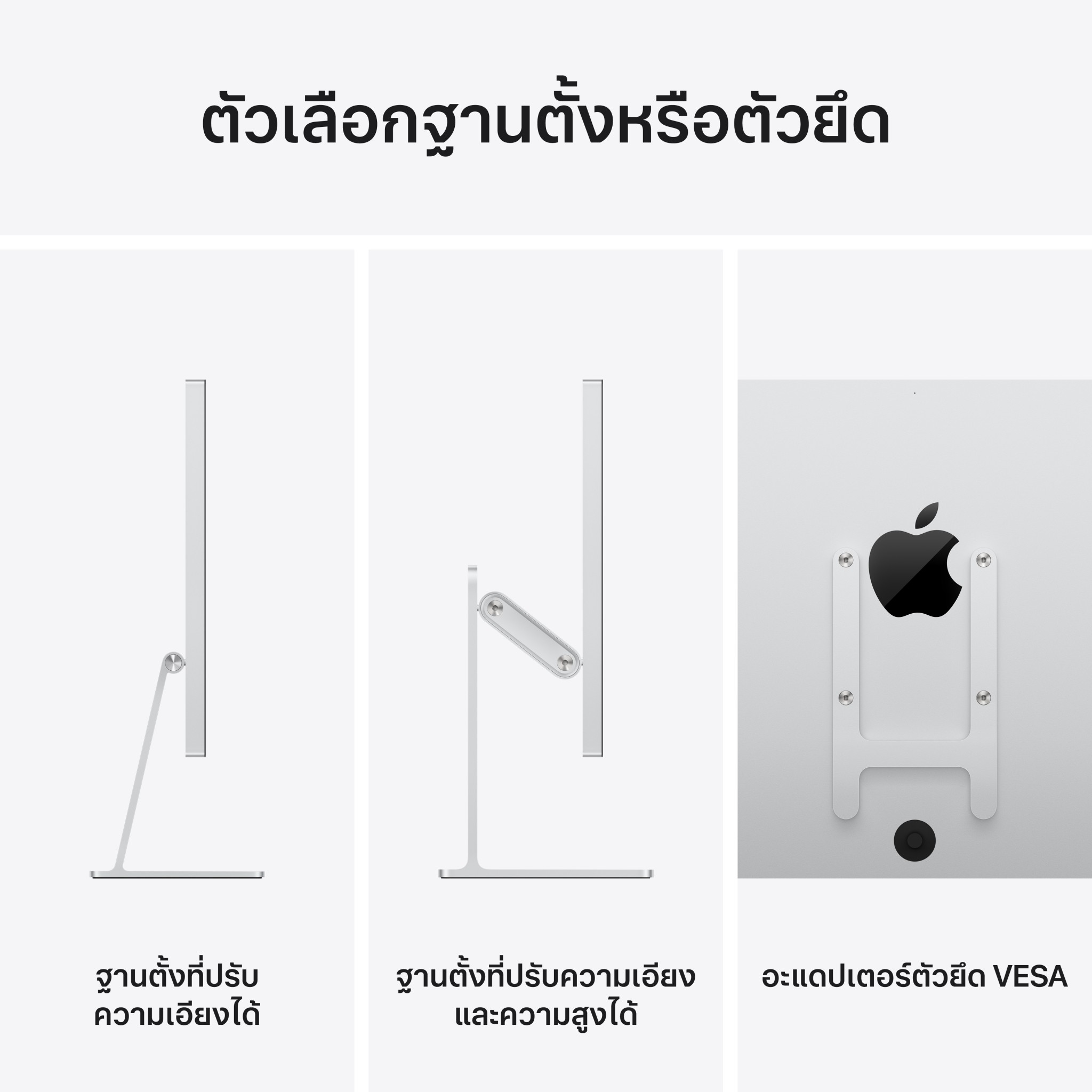 Studio Display - Standard glass - Tilt-adjustable stand - 2026