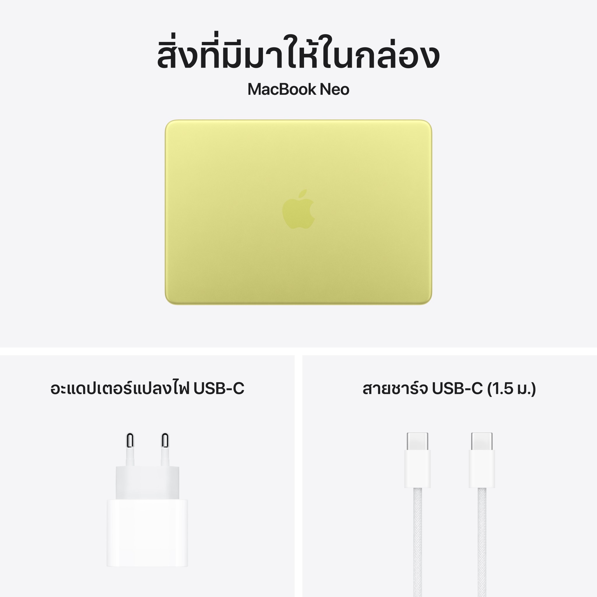 MacBook Neo 13 : A18 Pro chip 6C CPU/5C GPU/8GB/512GB with Touch ID Citrus (2026)