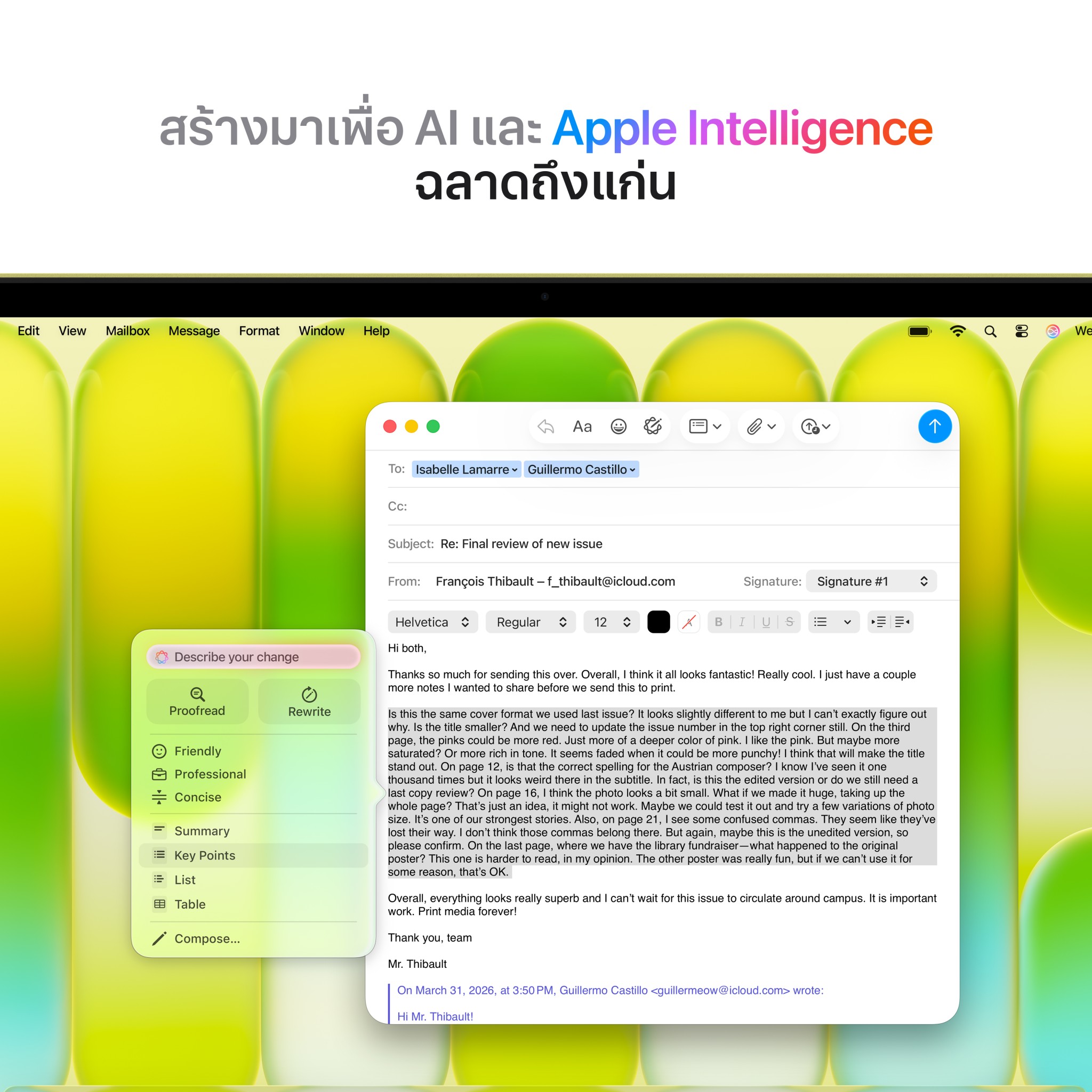 MacBook Neo 13 : A18 Pro chip 6C CPU/5C GPU/8GB/512GB with Touch ID Citrus (2026)