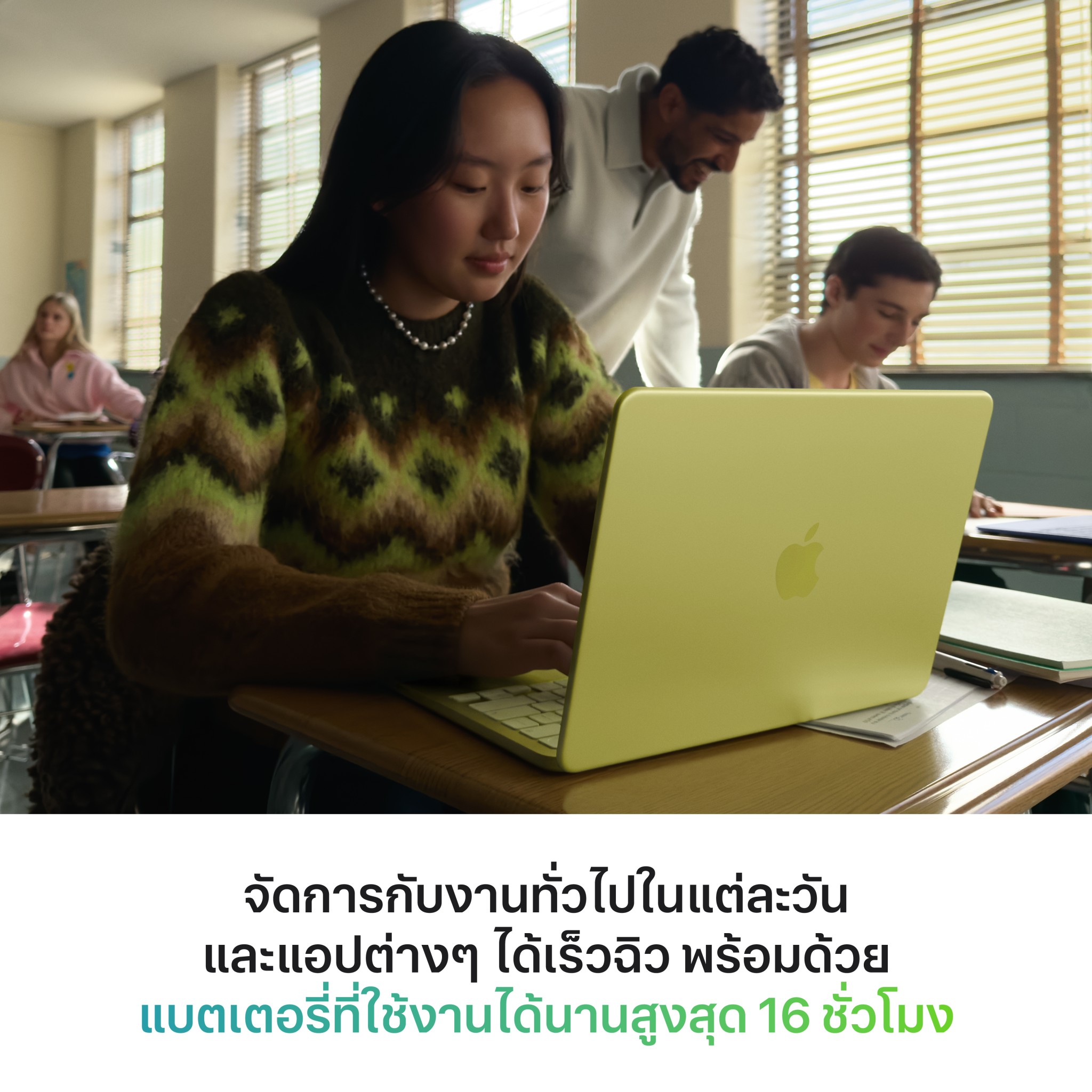 MacBook Neo 13 : A18 Pro chip 6C CPU/5C GPU/8GB/512GB with Touch ID Citrus (2026)