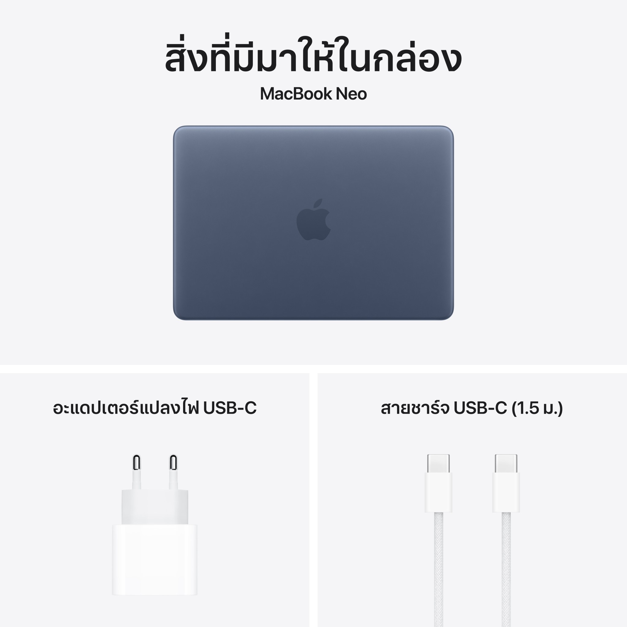 MacBook Neo 13 : A18 Pro chip 6C CPU/5C GPU/8GB/512GB with Touch ID Indigo (2026)