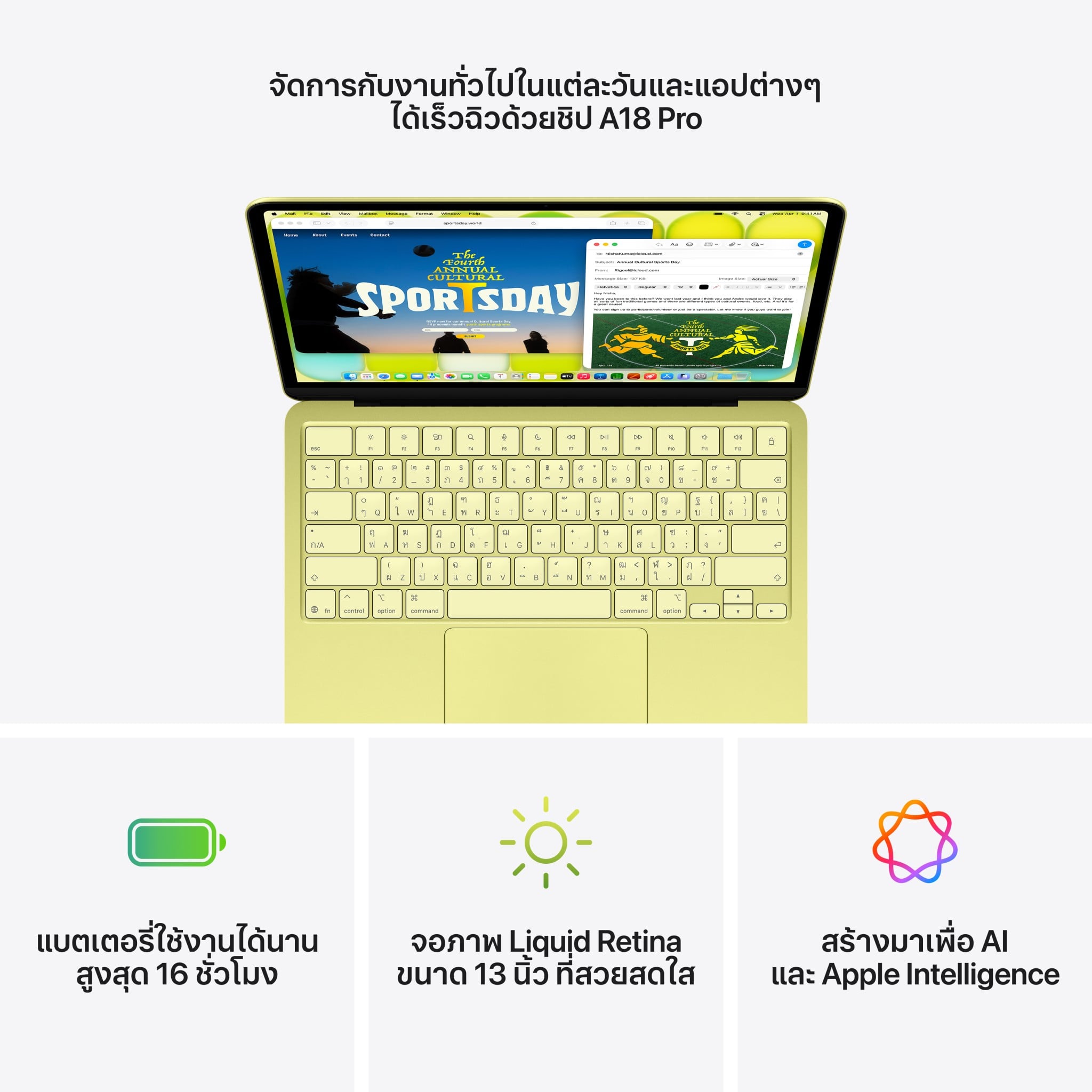 MacBook Neo 13 : A18 Pro chip 6C CPU/5C GPU/8GB/256GB Citrus (2026)
