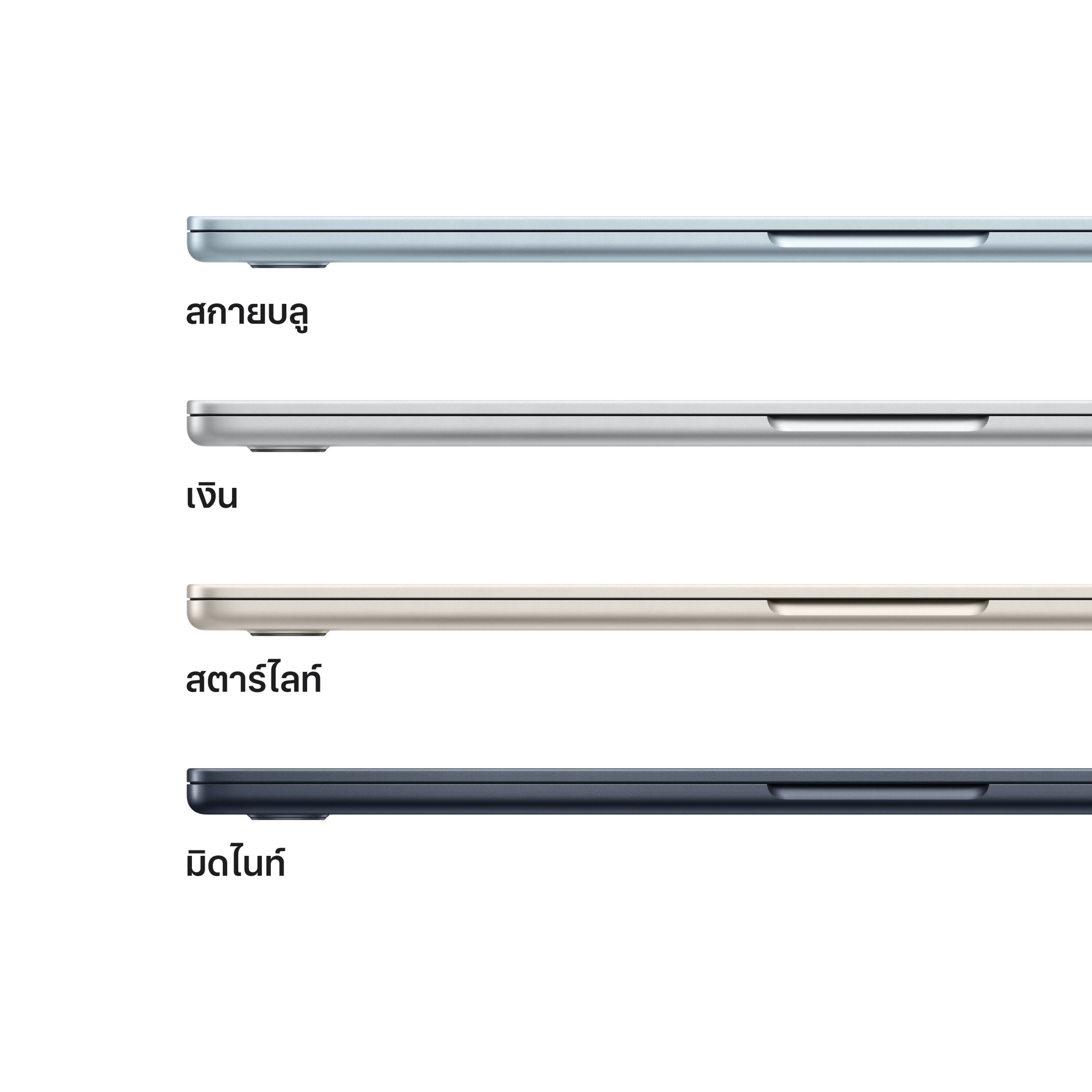 MacBook Air 15 : M5 chip 10C CPU/10C GPU/24GB/1TB Midnight (2026)