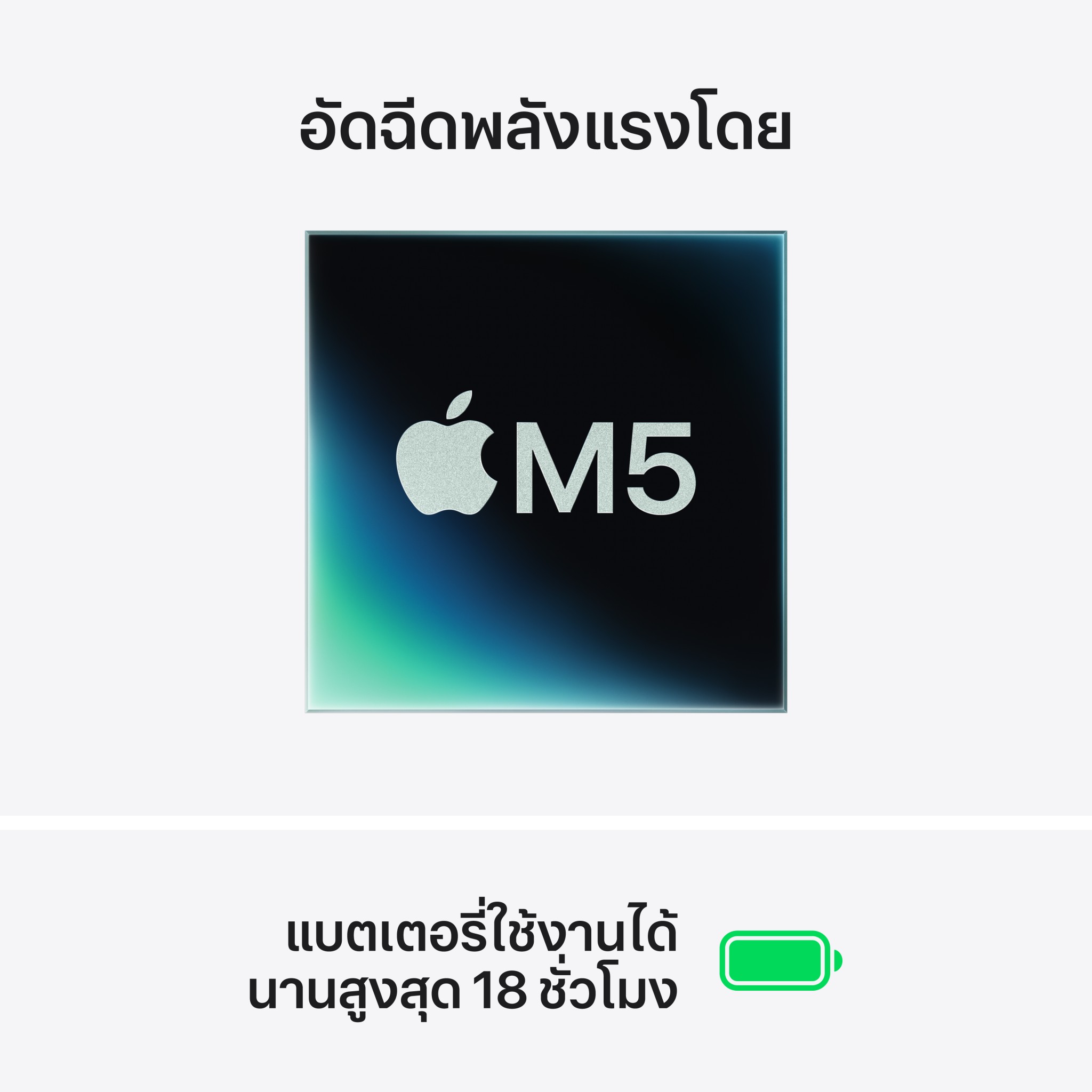 MacBook Air 15 : M5 chip 10C CPU/10C GPU/24GB/1TB Midnight (2026)