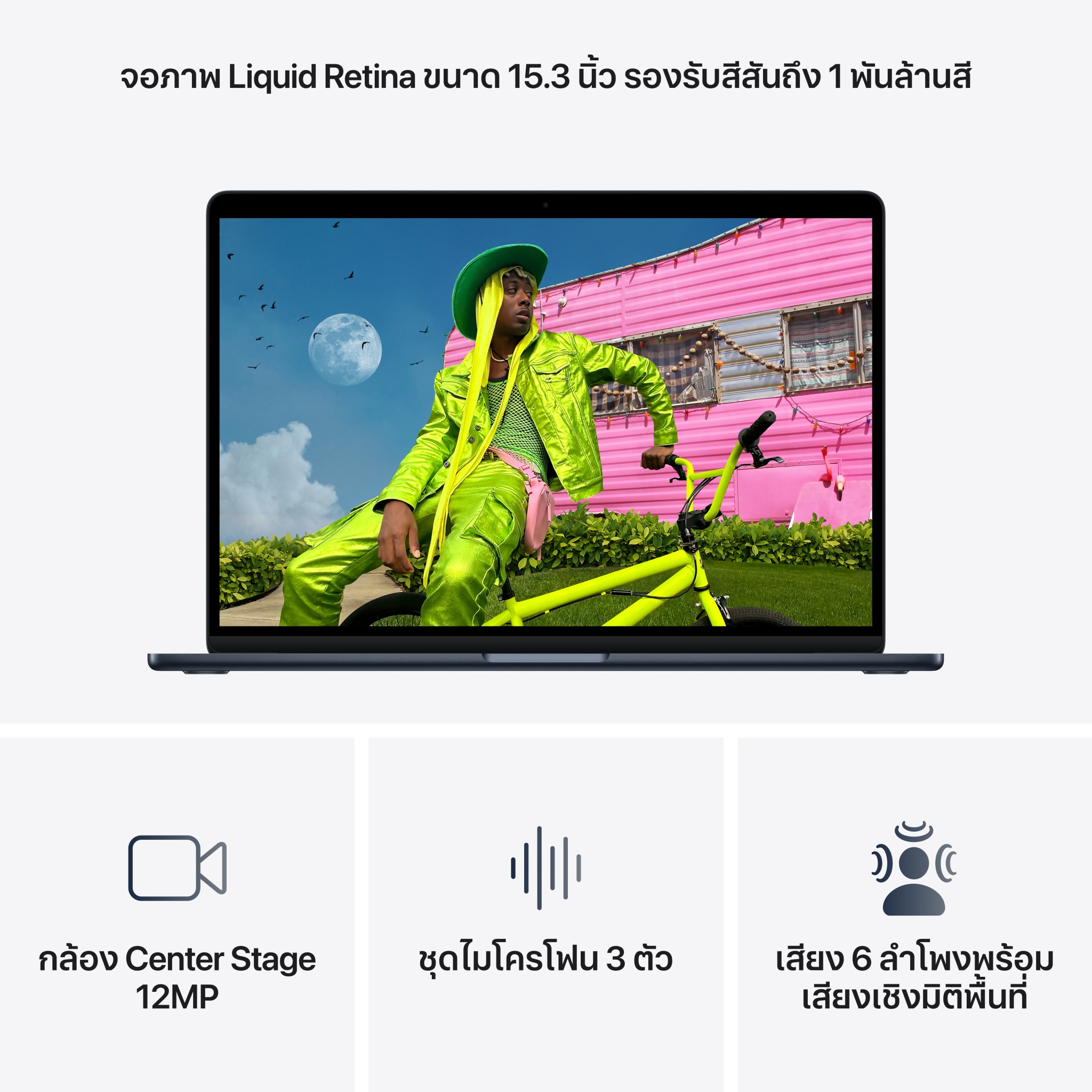 MacBook Air 15 : M5 chip 10C CPU/10C GPU/24GB/1TB Midnight (2026)