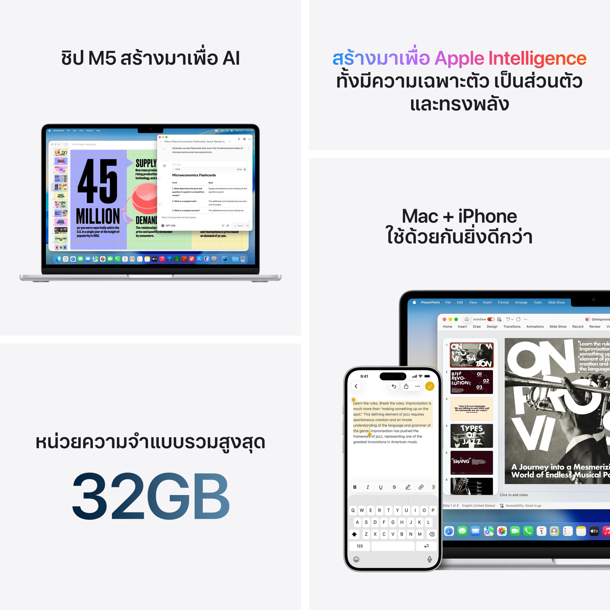 MacBook Air 13 : M5 chip 10C CPU/10C GPU/24GB/1TB Starlight (2026)