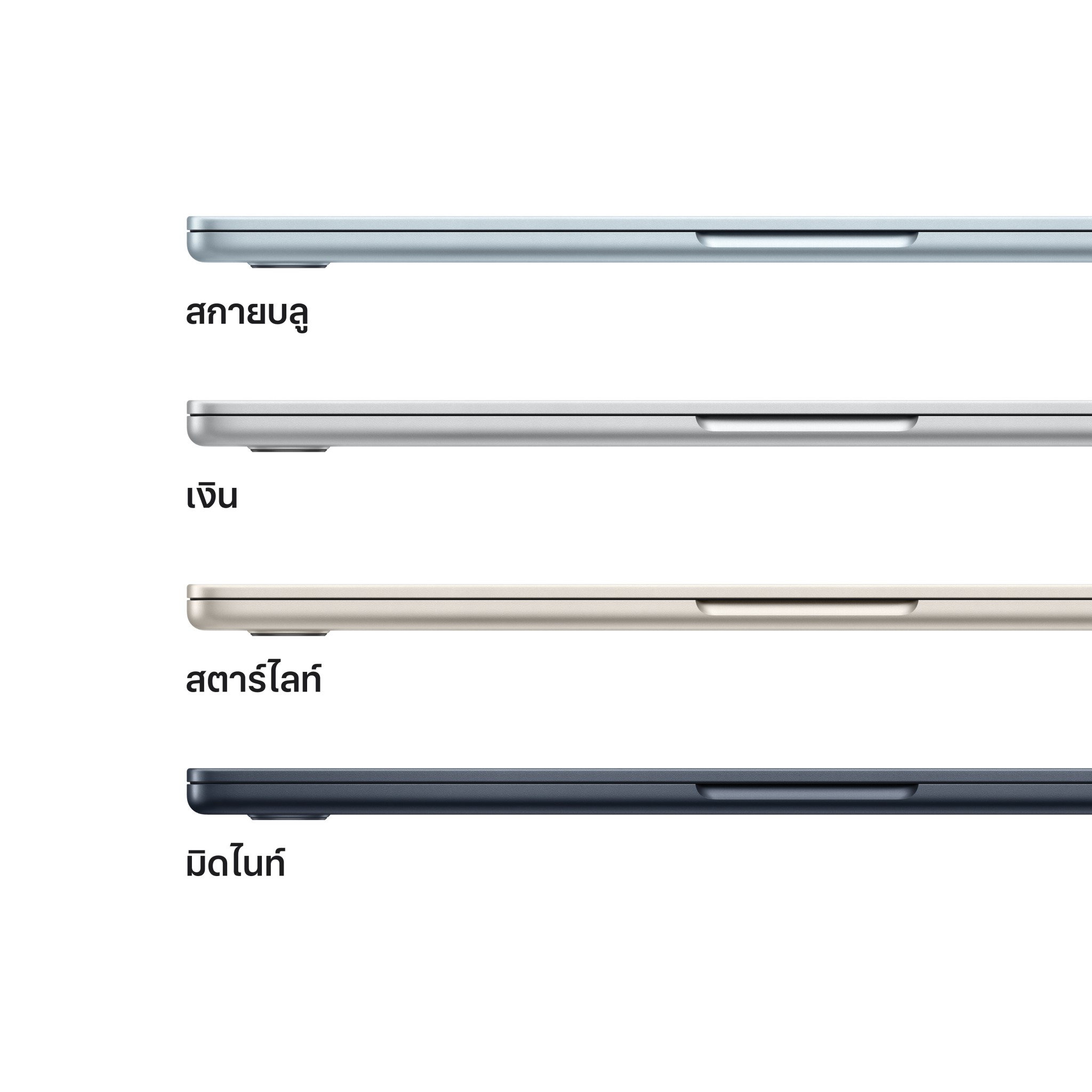 MacBook Air 13 : M5 chip 10C CPU/8C GPU/16GB/512GB Sky Blue (2026)