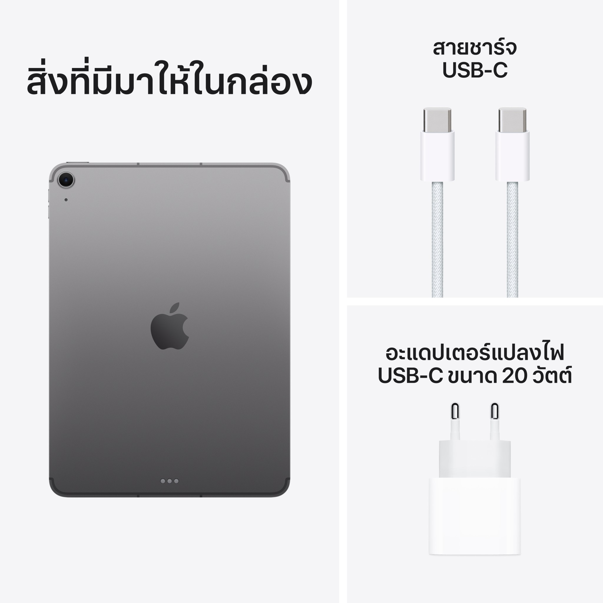 iPad Air 11-inch (M4) Wi-Fi + Cellular 128GB - Space Gray (2026)