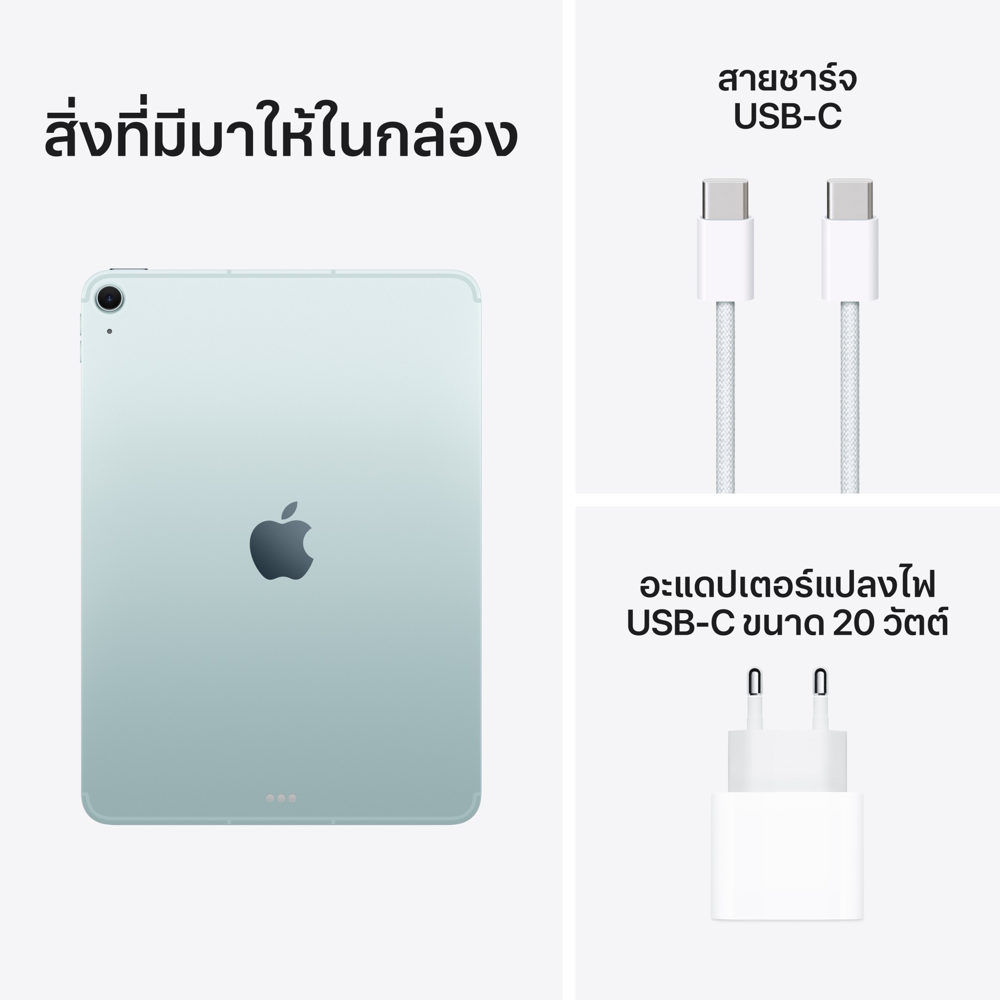 iPad Air 11-inch (M4) Wi-Fi + Cellular 128GB - Blue (2026)