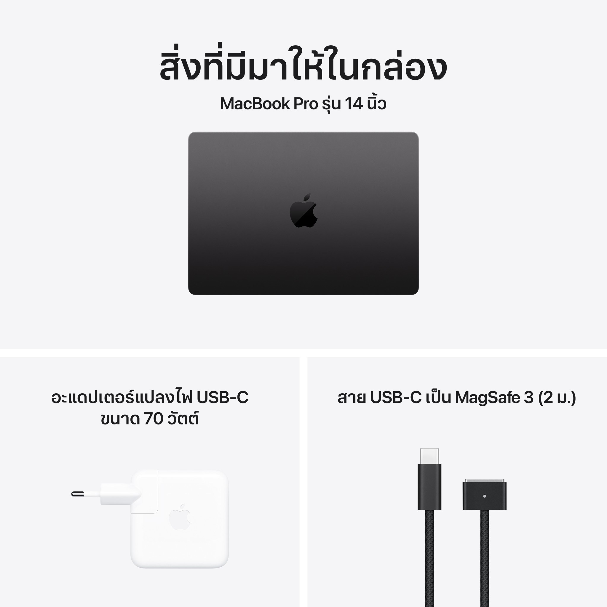 MacBook Pro 14 : M5 Pro chip 15C CPU/16C GPU/24GB/1TB - Space Black (2026)