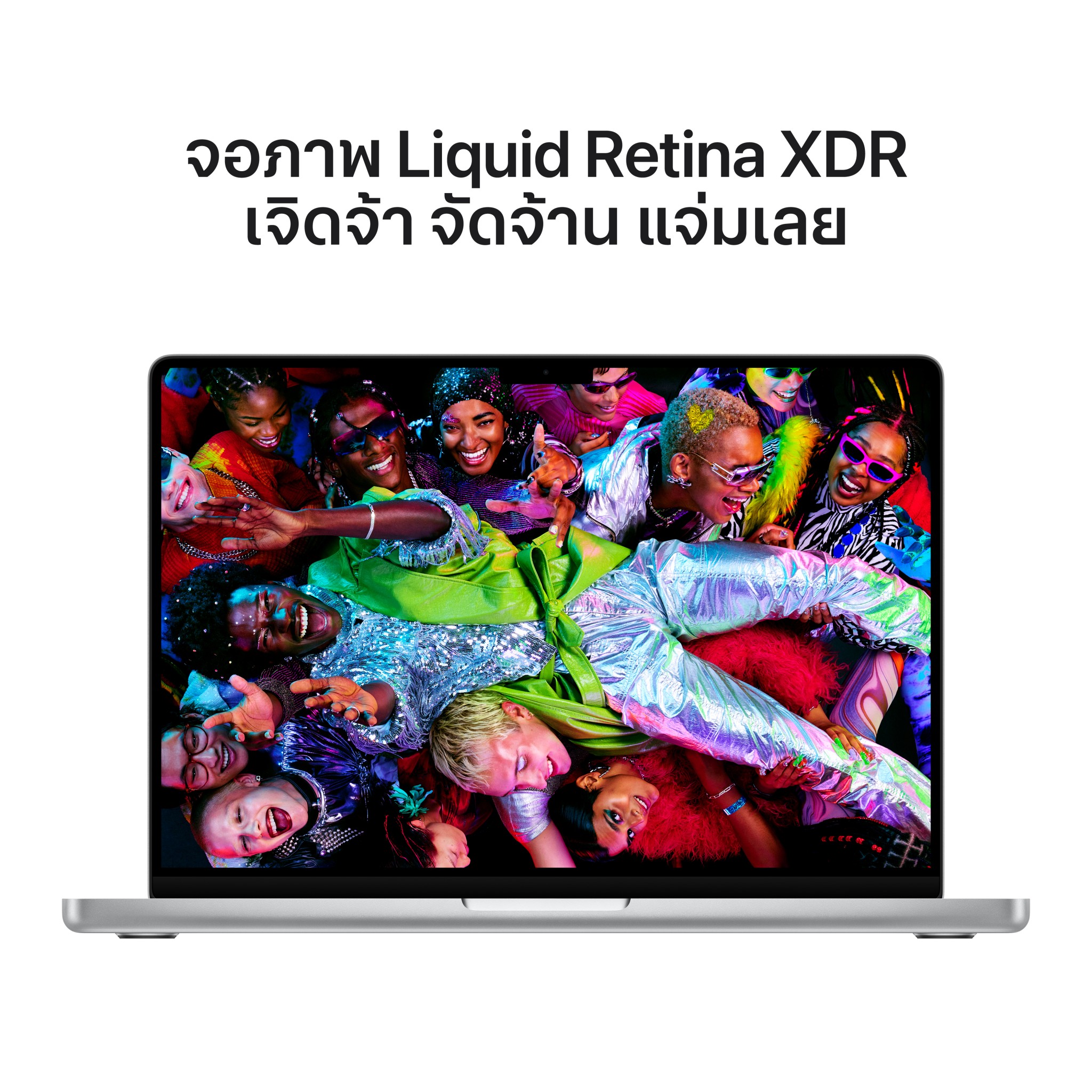 MacBook Pro 14 : M5 Max chip 18C CPU/32C GPU/36GB/2TB Silver - 2026 (Eng-Keyboard)