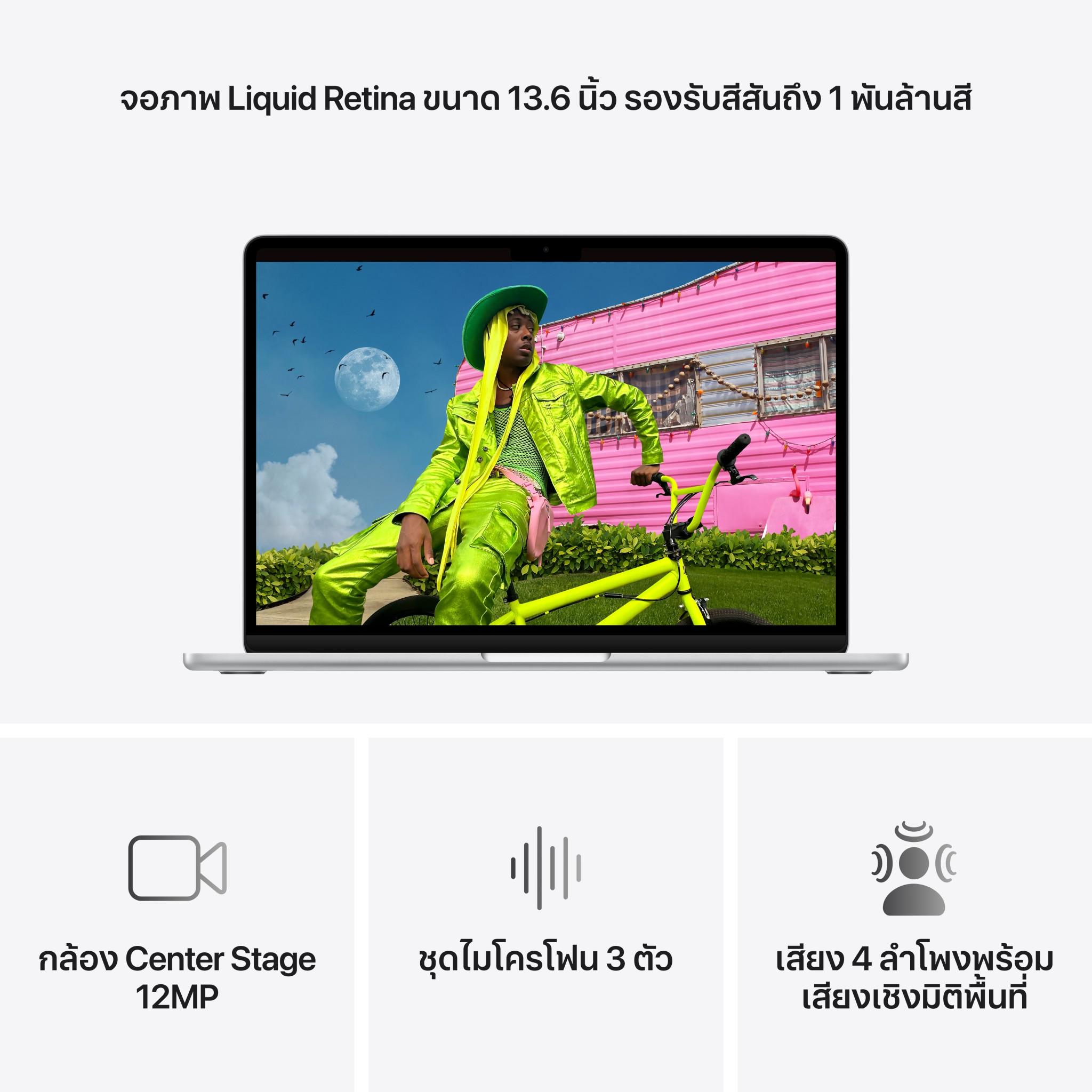 MacBook Air 13 : M5 chip 10C CPU/8C GPU/16GB/512GB Silver - 2026 (Eng-Keyboard)
