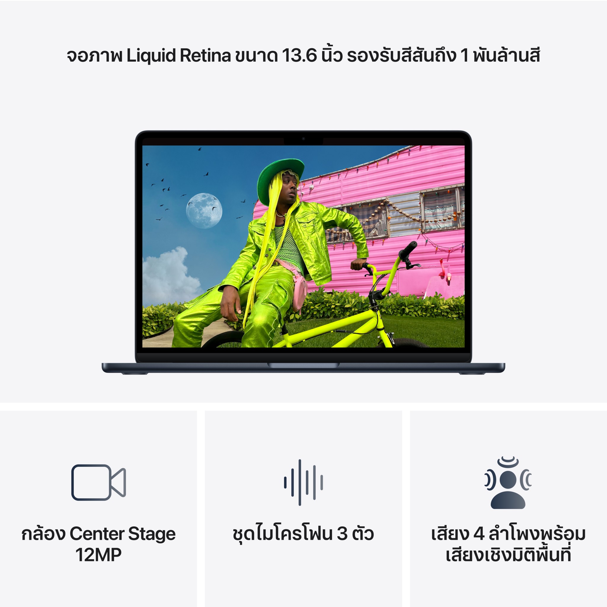 MacBook Air 13 : M5 chip 10C CPU/8C GPU/16GB/512GB Midnight - 2026 (Eng-Keyboard)