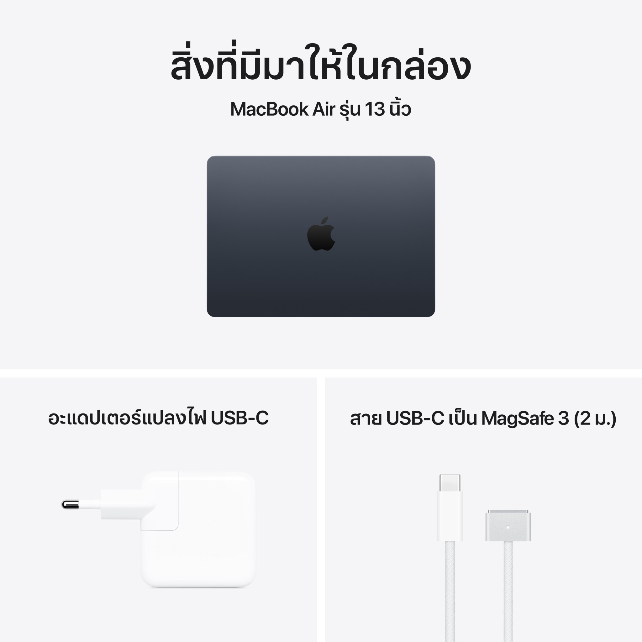 MacBook Air 13 : M5 chip 10C CPU/8C GPU/16GB/512GB Midnight - 2026 (Eng-Keyboard)