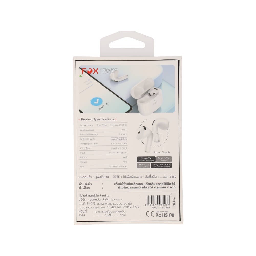 หูฟังไร้สาย FOX TWS BT 6.0 G4 ANC BT-04 (Type-C) White