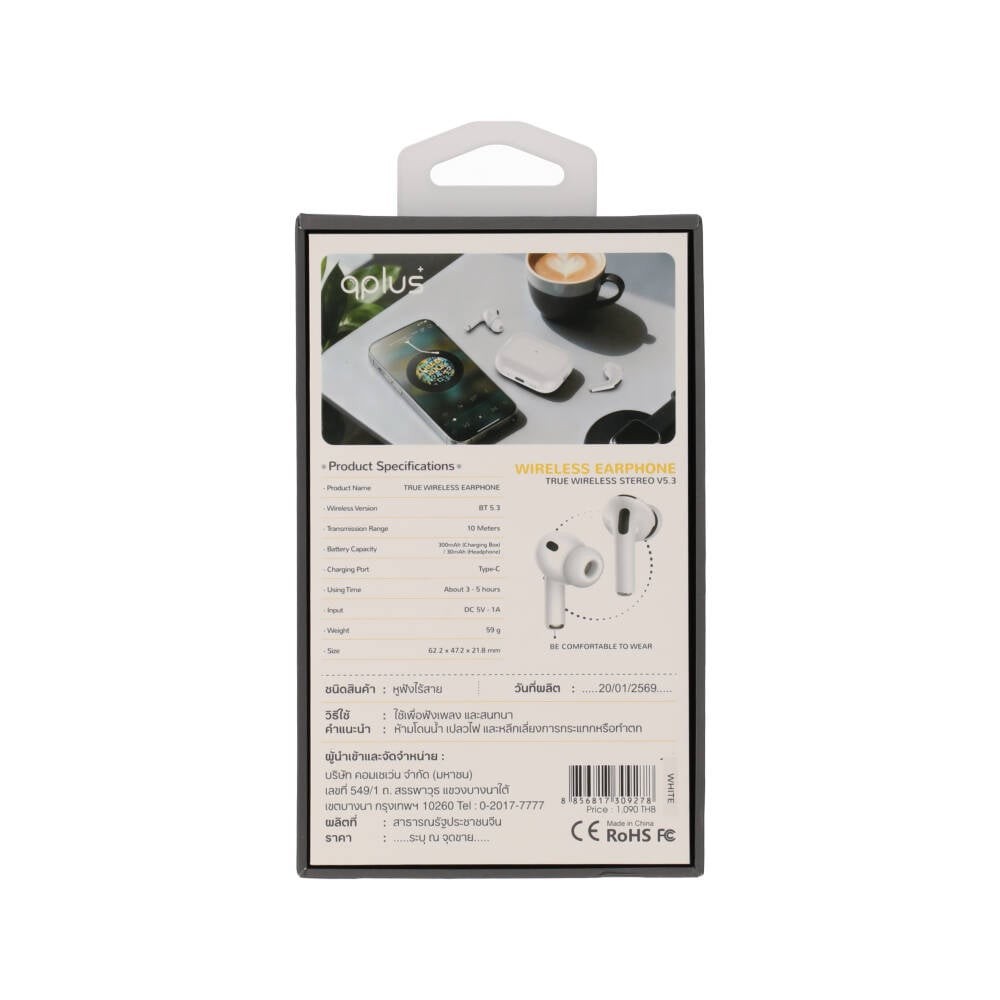 หูฟัง QPLUS TWS Stereo BT25 White (Type-C)