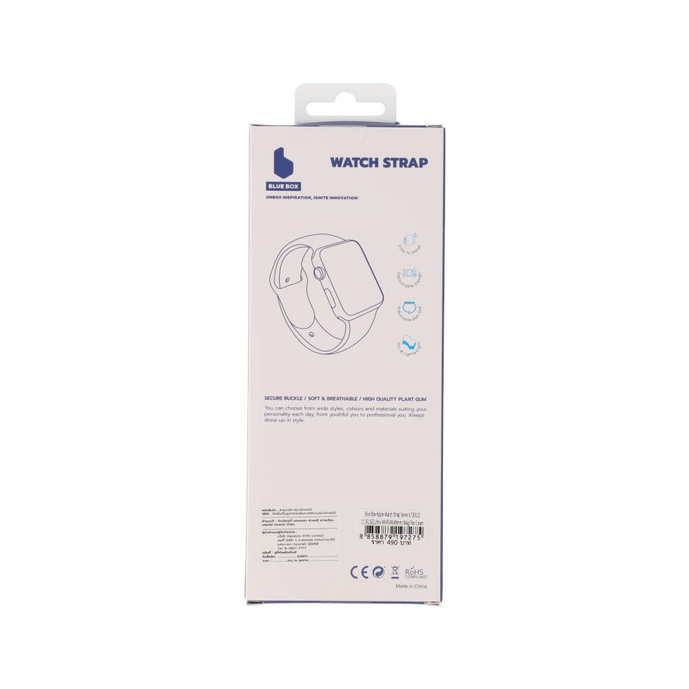 Blue Box สาย Apple Watch Series 6,7,8,9,10,11,SE1,SE2,Ultra (44/45/46/49mm) Mag Flex Cream