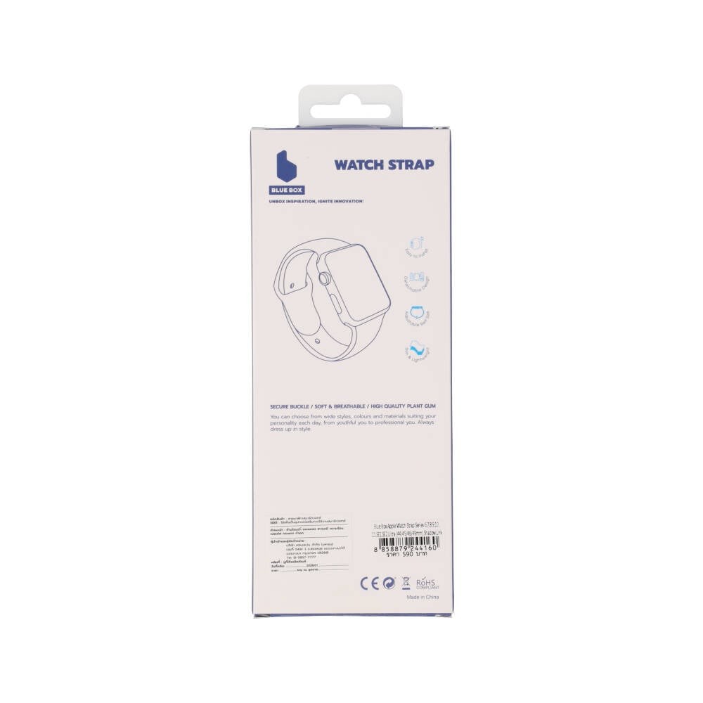Blue Box สาย Apple Watch Series 6,7,8,9,10,11,SE1,SE2,Ultra (44/45/46/49mm) Shadow Link