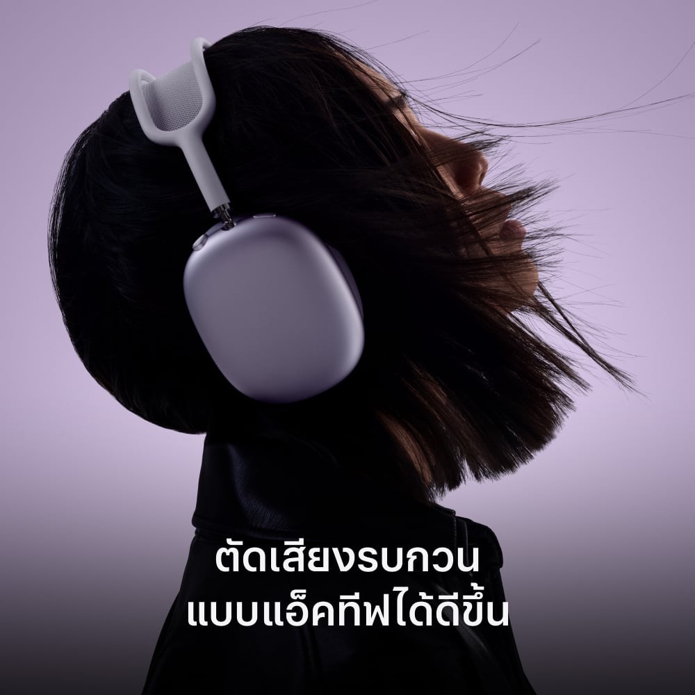 AirPods Max 2 - Midnight