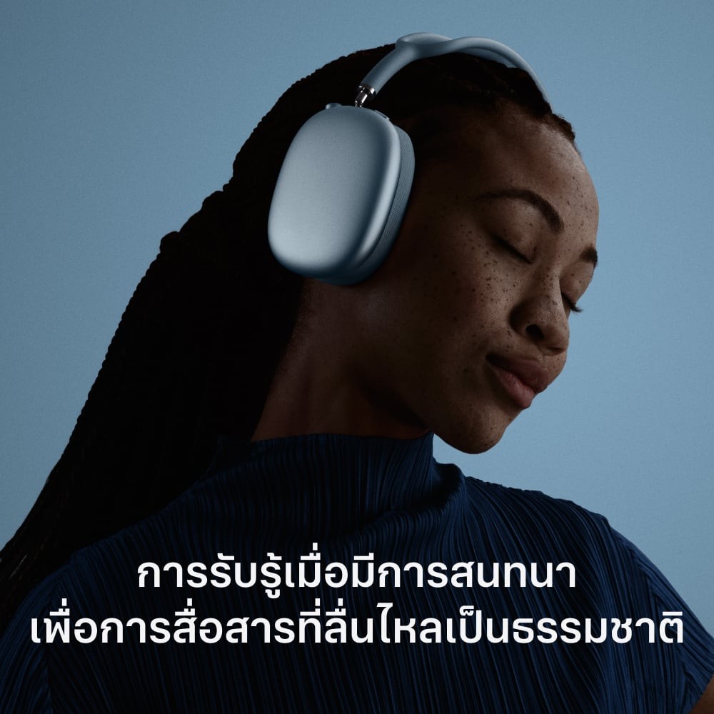 AirPods Max 2 - Starlight