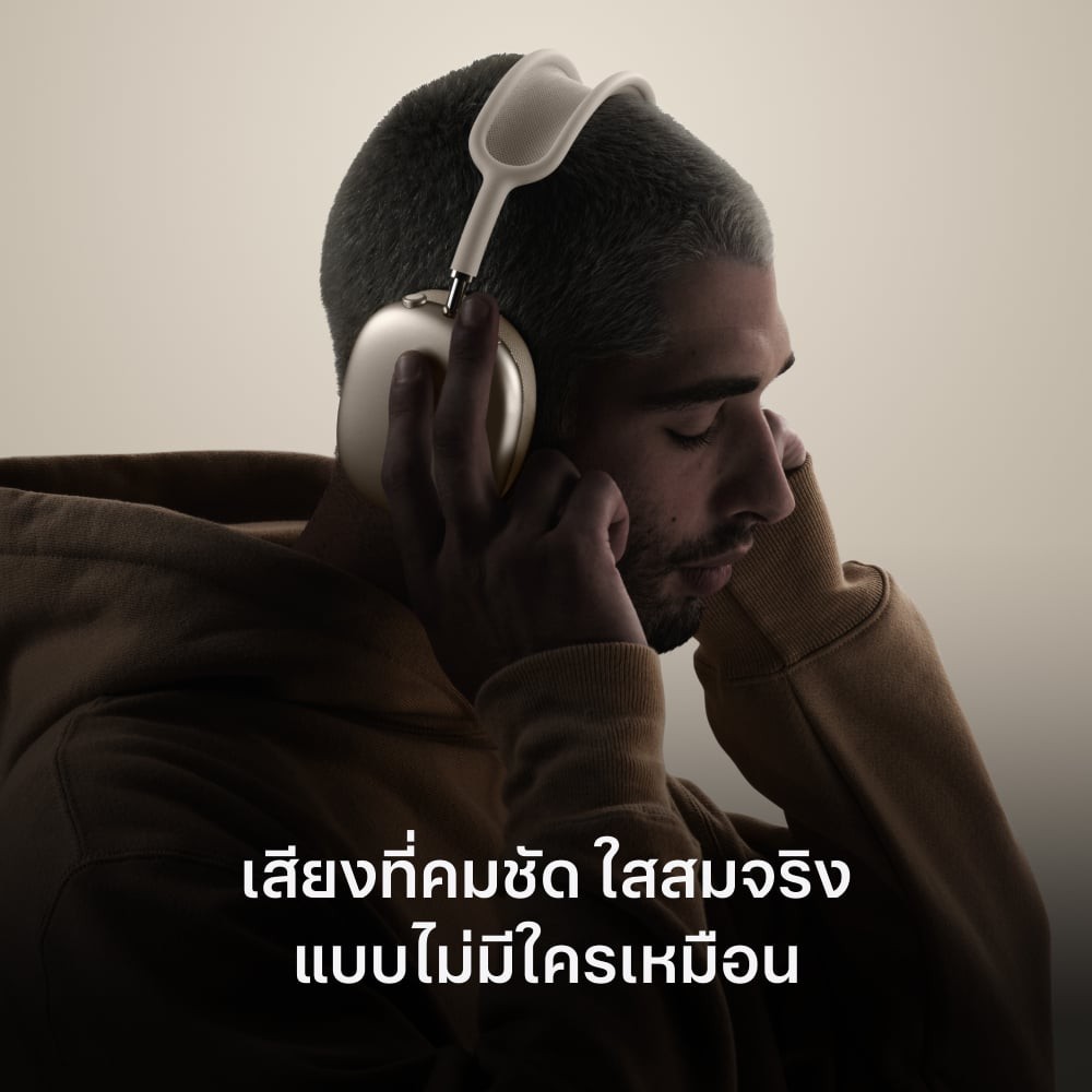 AirPods Max 2 - Blue