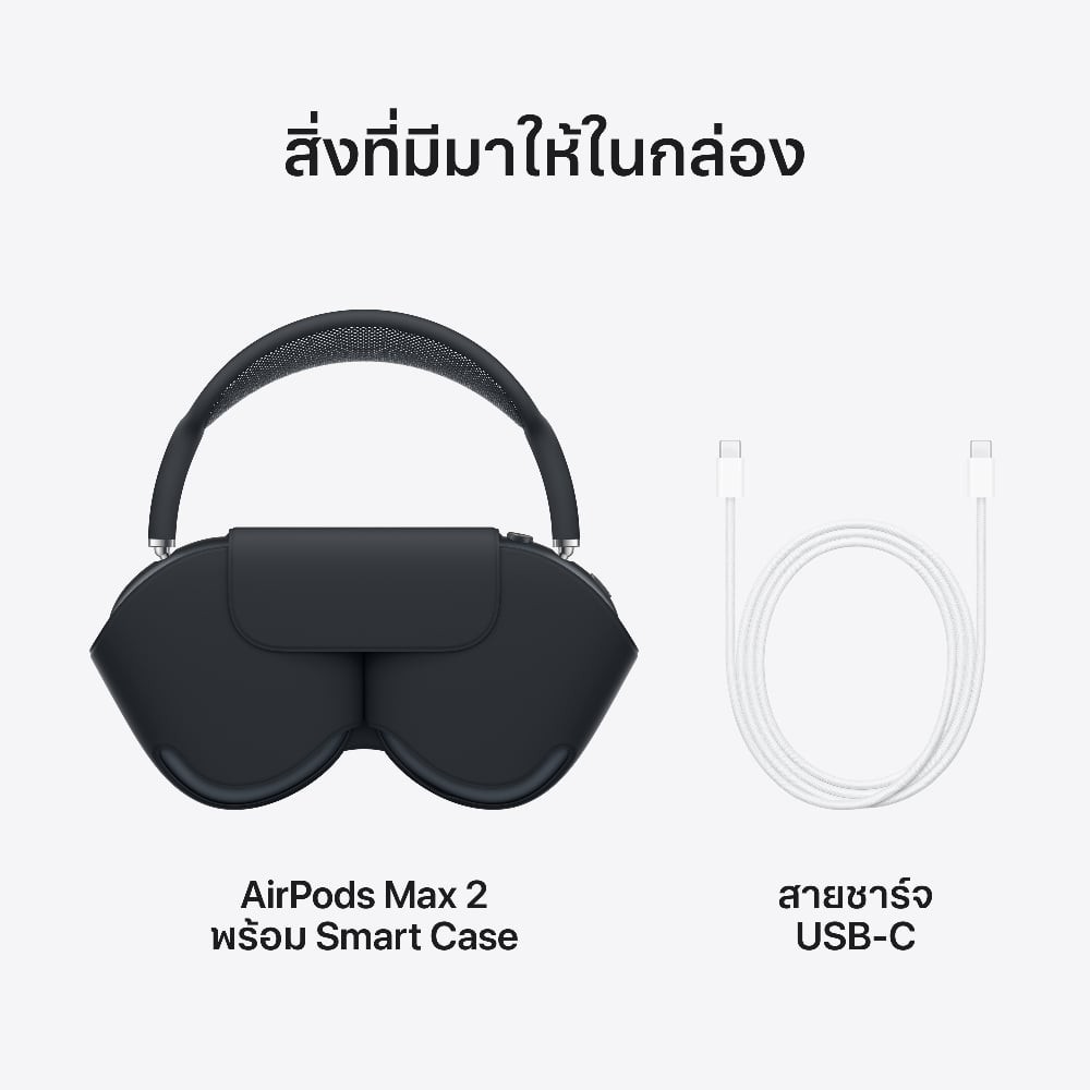 AirPods Max 2 - Blue