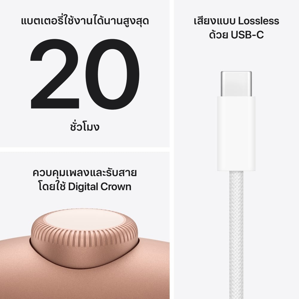 AirPods Max 2 - Orange