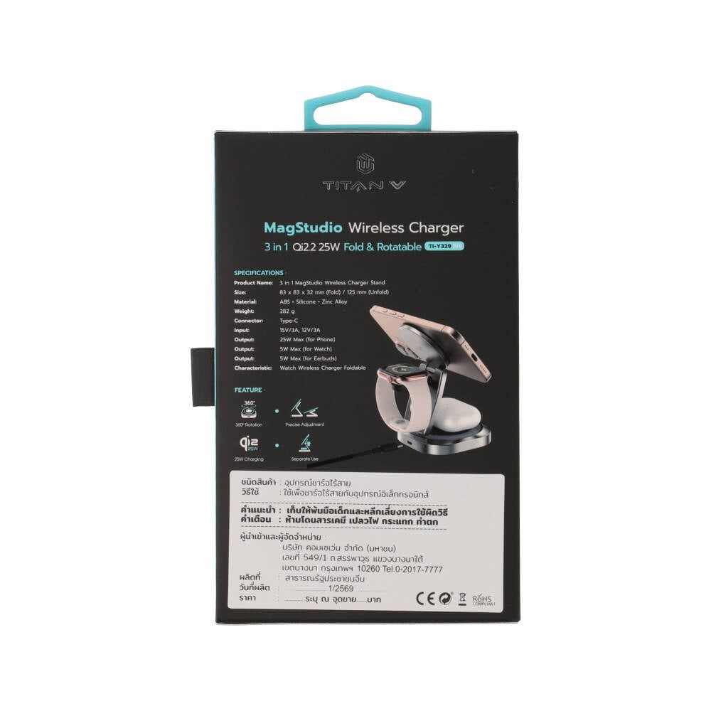 ที่ชาร์จไร้สาย TITANV 3-in-1 Qi2.2 Magstudio Wireless Charger Foldable 25W Gray (Y329)
