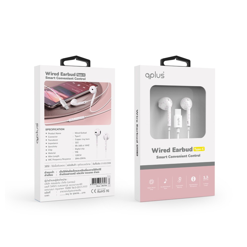 หูฟัง QPLUS Wired Earbud Type-C Ribbon White