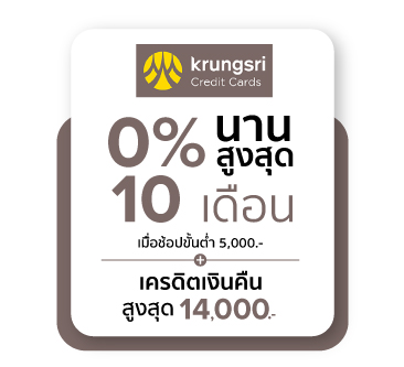 Krungsri