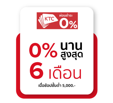 KTC