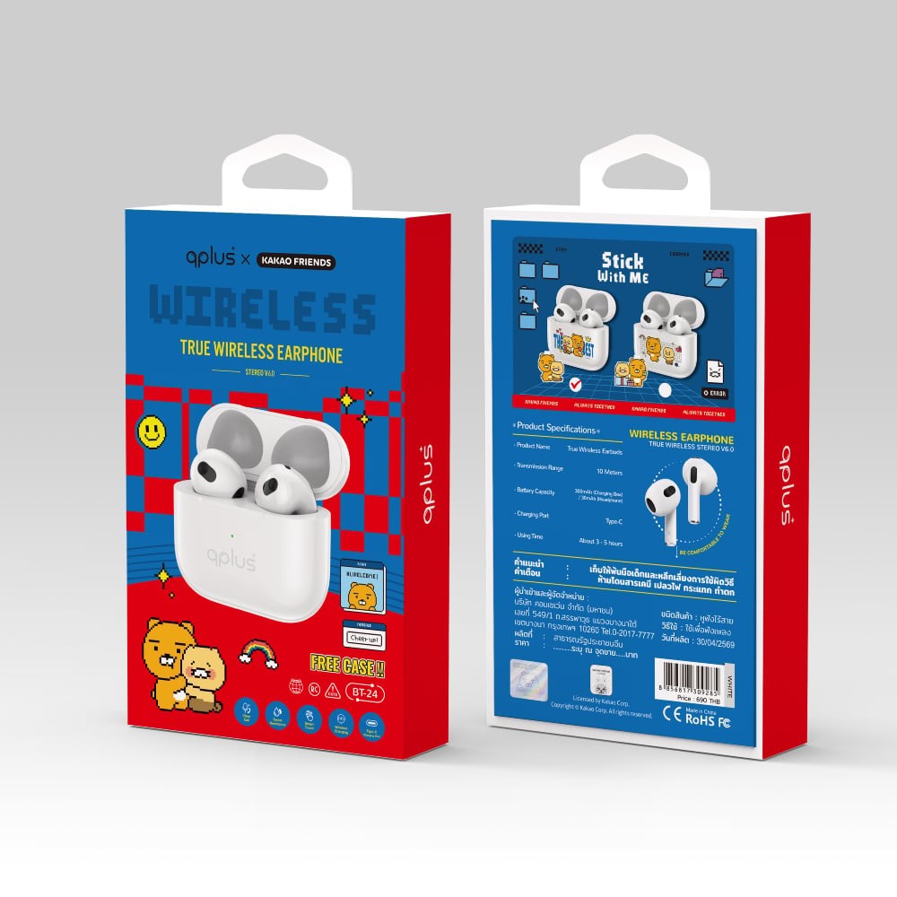หูฟัง QPLUS x KAKAO Friends TWS BT24 White (Type-C) Free You are The Best Case