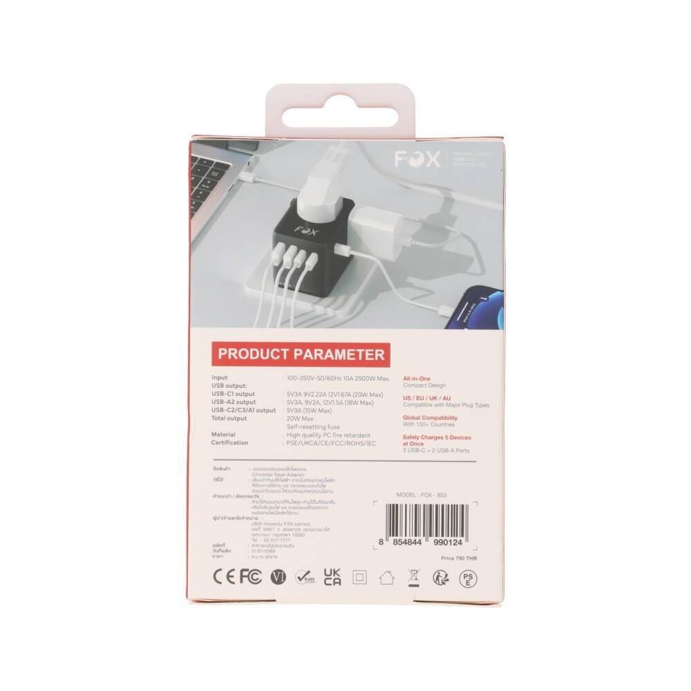 หัวแปลงปลั๊กไฟ FOX Universal Travel Adapter 20W Black