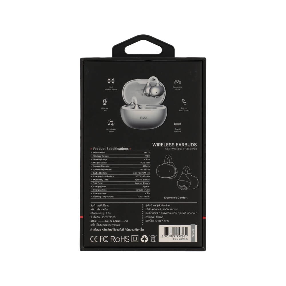 หูฟัง FOX TWS Open-Earbuds Clip (YKS72) Silver