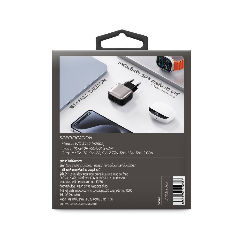 อะแดปเตอร์ WHY Wall USB Charger 1 USB-A / 1 USB-C (PD25W) Gray (WC-3442)