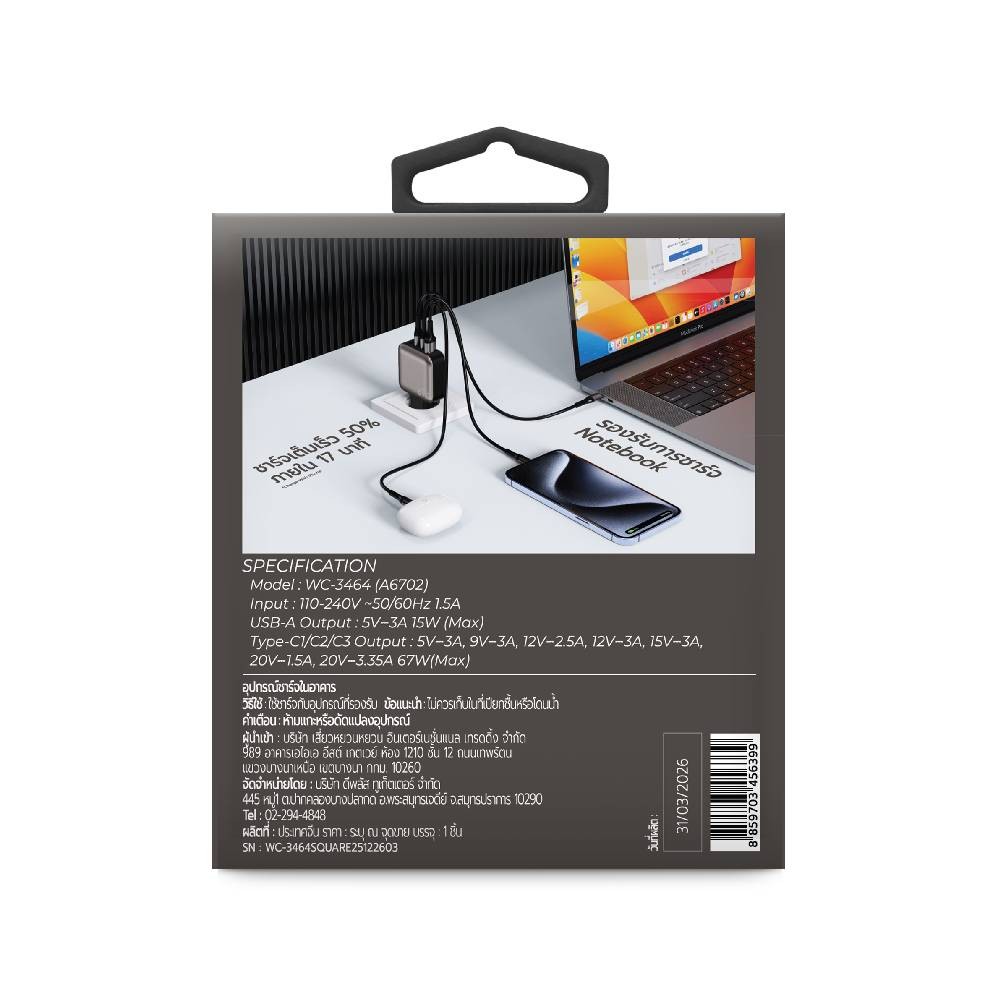 อะแดปเตอร์ WHY Wall USB Charger 1 USB-A / 3 USB-C (PD67W) Gray (WC-3464)