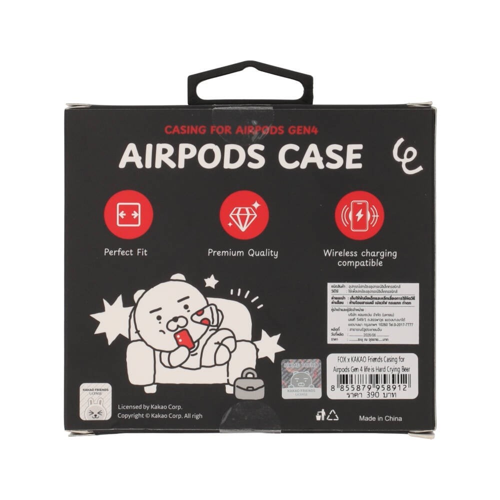 FOX x KAKAO Friends เคส Airpods Gen 4 life is Hard Crying Bear