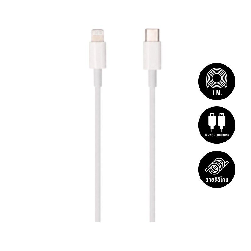 สายชาร์จ Blue Box USB-C to Lightning Cable 27W 1M. White (BB-C06)