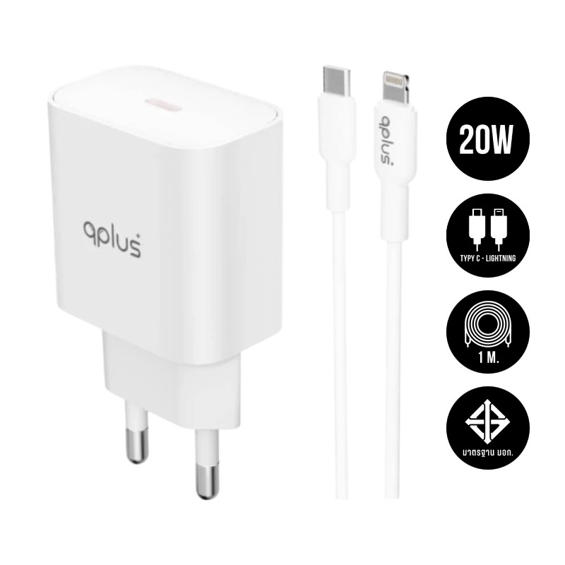 อะแดปเตอร์พร้อมสายชาร์จ QPLUS Wall USB Charger 1 USB-C (PD20W) + USB-C to Lightning Cable 1M. White (AP21) (TISI)