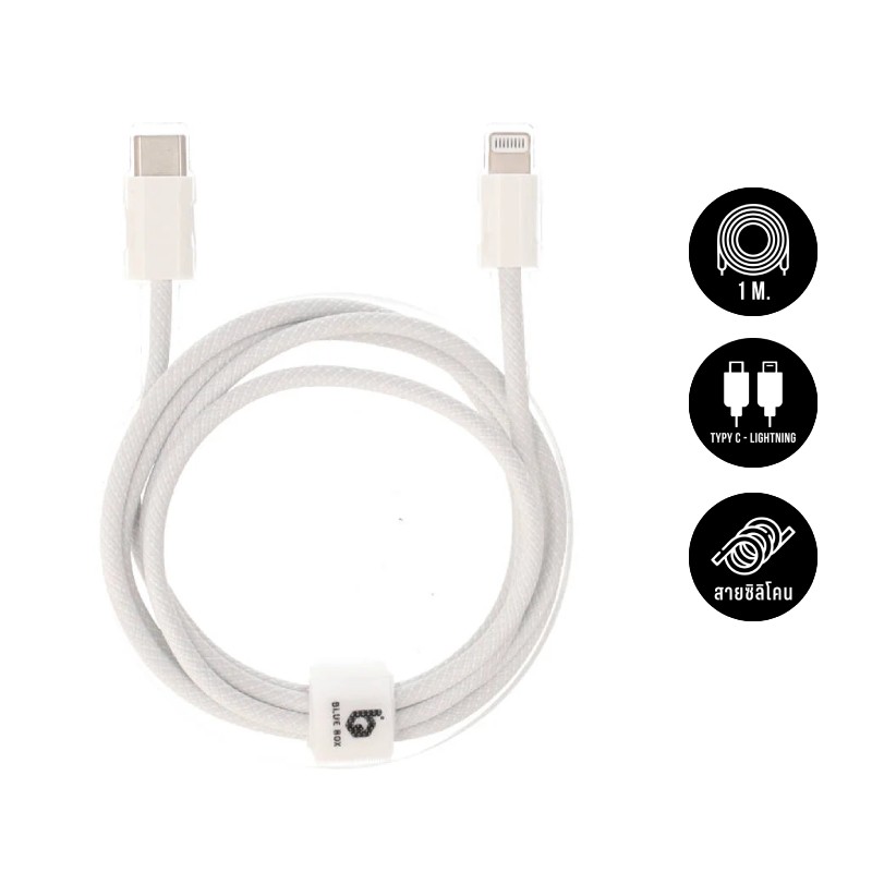 สายชาร์จ Blue Box USB-C to Lightning Cable 27W 1M. Knitting White (BB-C07)