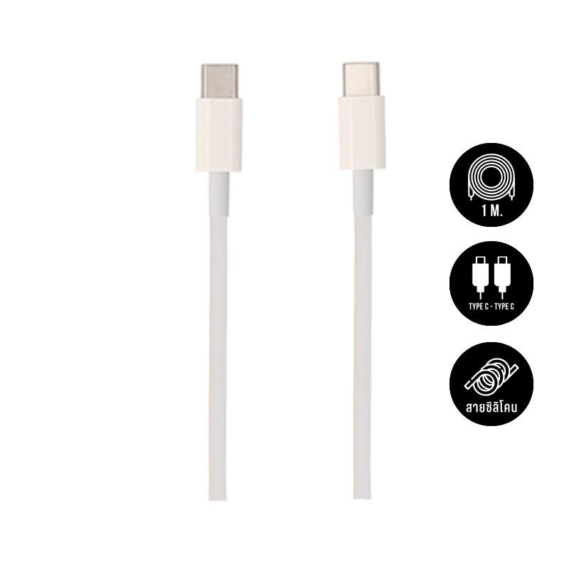 สายชาร์จ Blue Box USB-C to USB-C Cable 60W Super Fast Charge & Data Sync 1M. White (BB-C06)