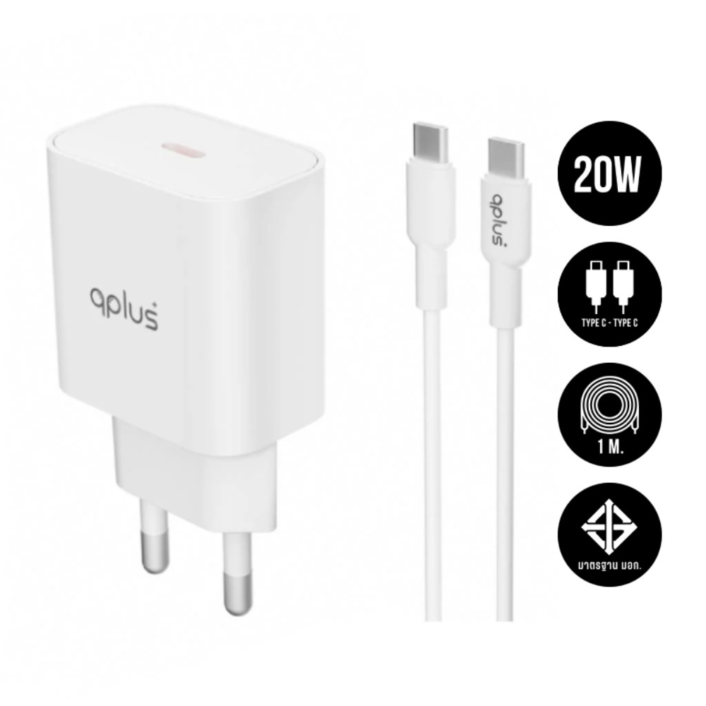 อะแดปเตอร์พร้อมสายชาร์จ QPLUS Wall USB Charger 1 USB-C (PD20W) + USB-C to USB-C Cable 1M. White (AP21) (TISI)